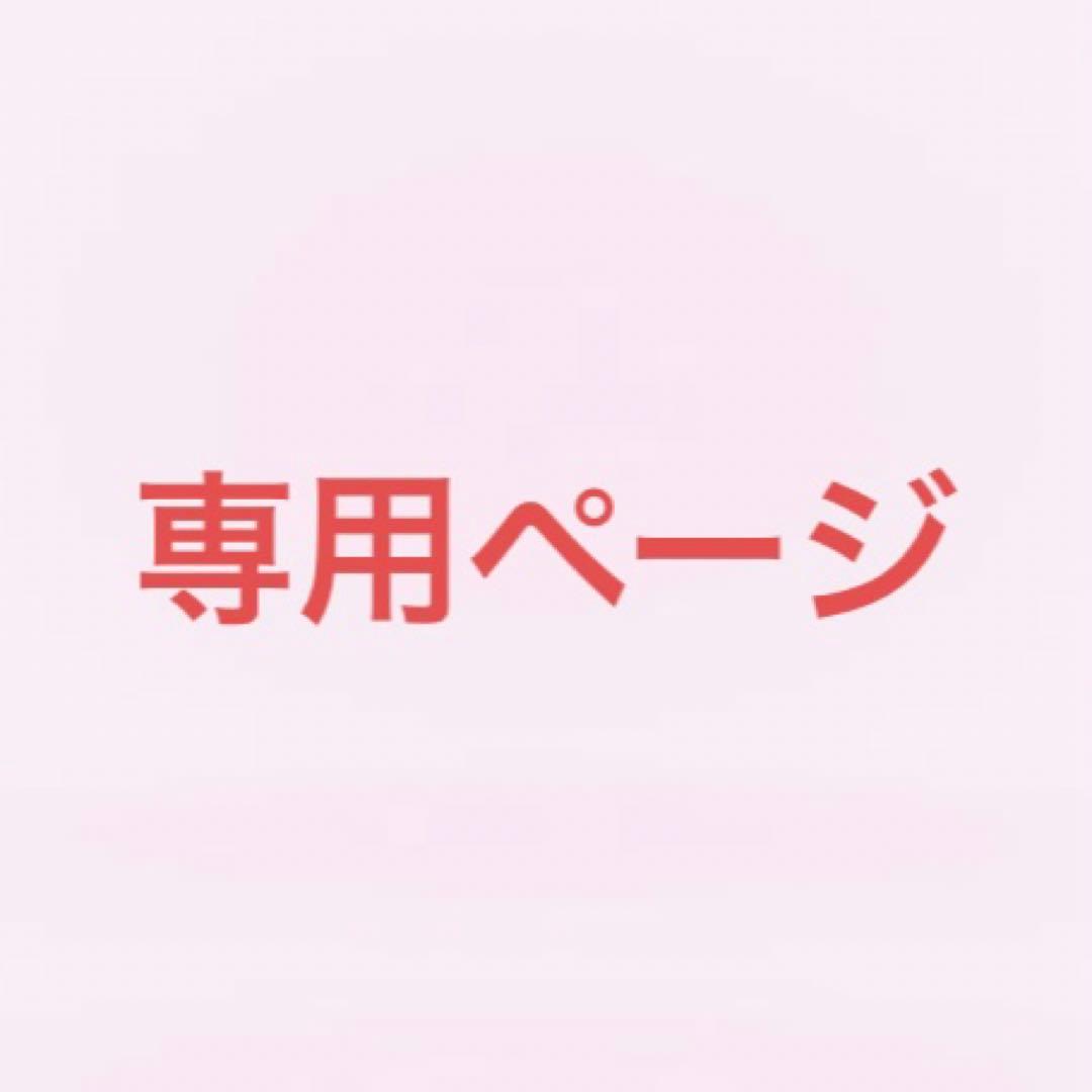 r♡ページ