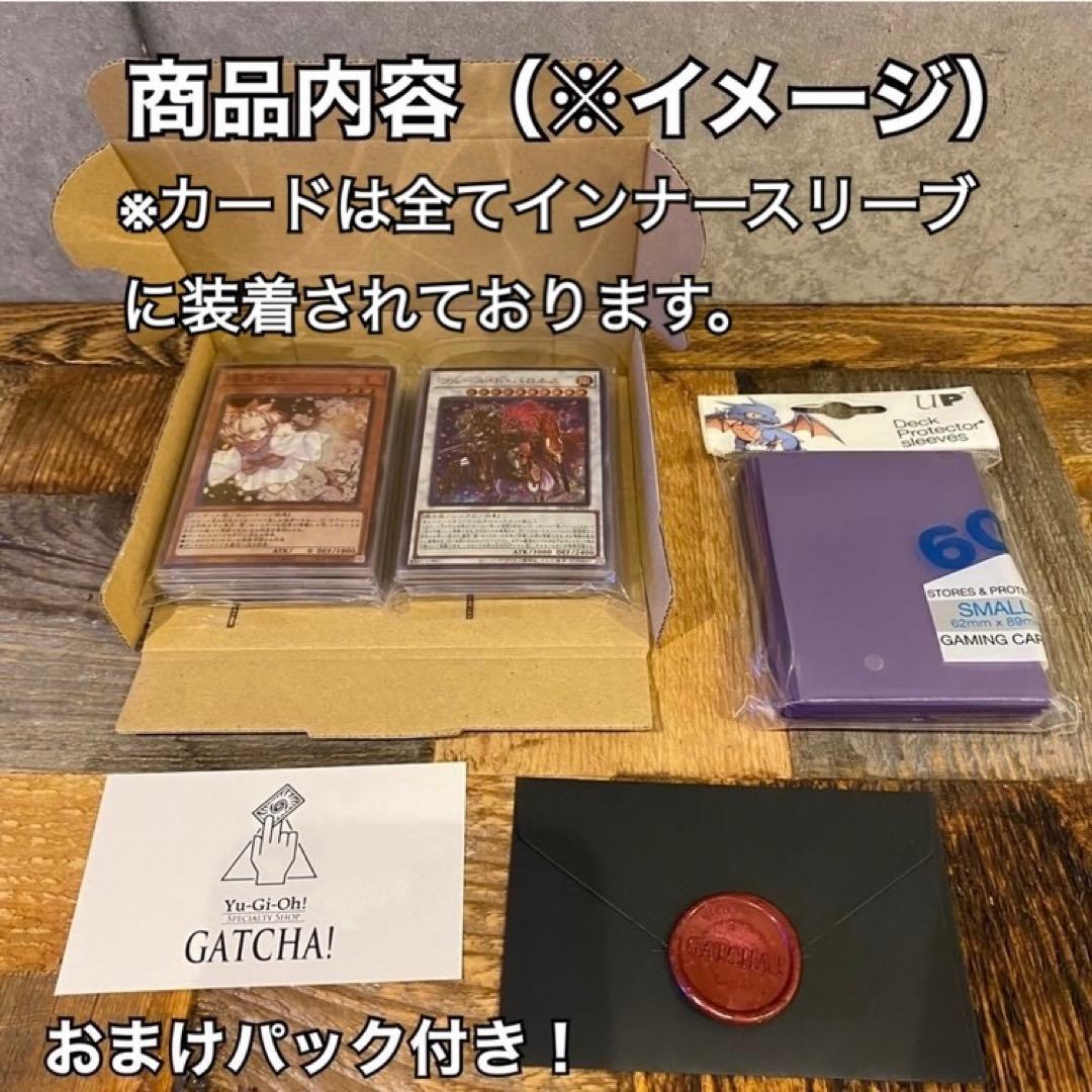 即日発送！フォーチュンレディ　デッキ　なんだからっ！　遊戯王