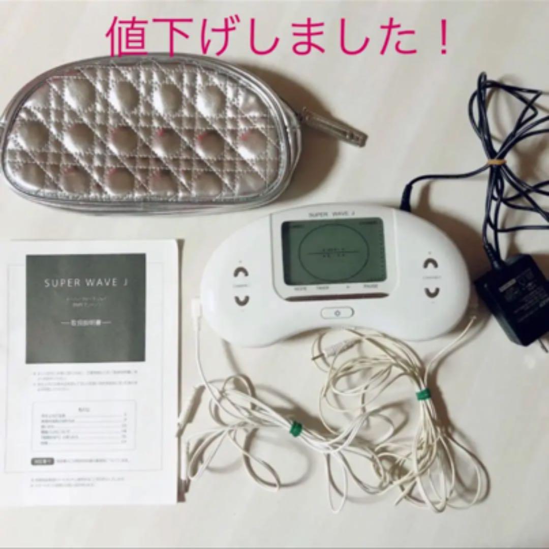 SUPER WAVE J（EMSマシーン）