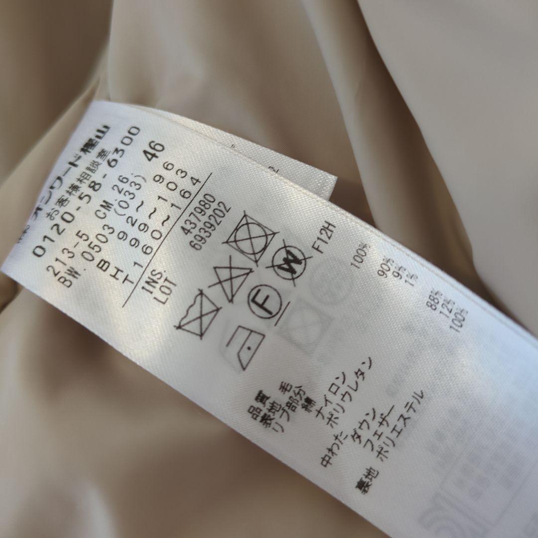 専用！【3Ｌ】23区 ステッチレスサステナブルショートダウン 46