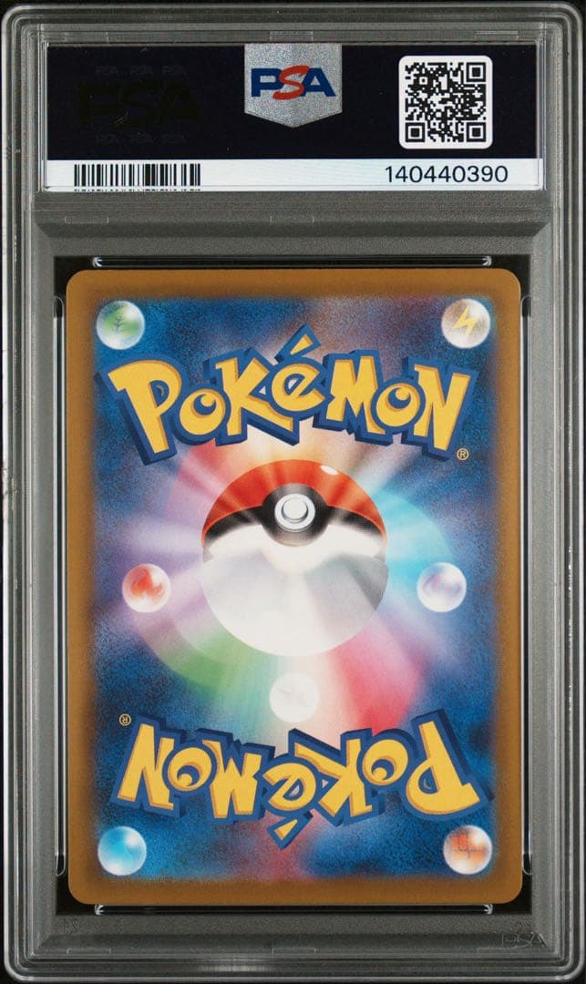【PSA10】ポケモンカード　中国語　箔押し　エラー　メガルチャブルex MA