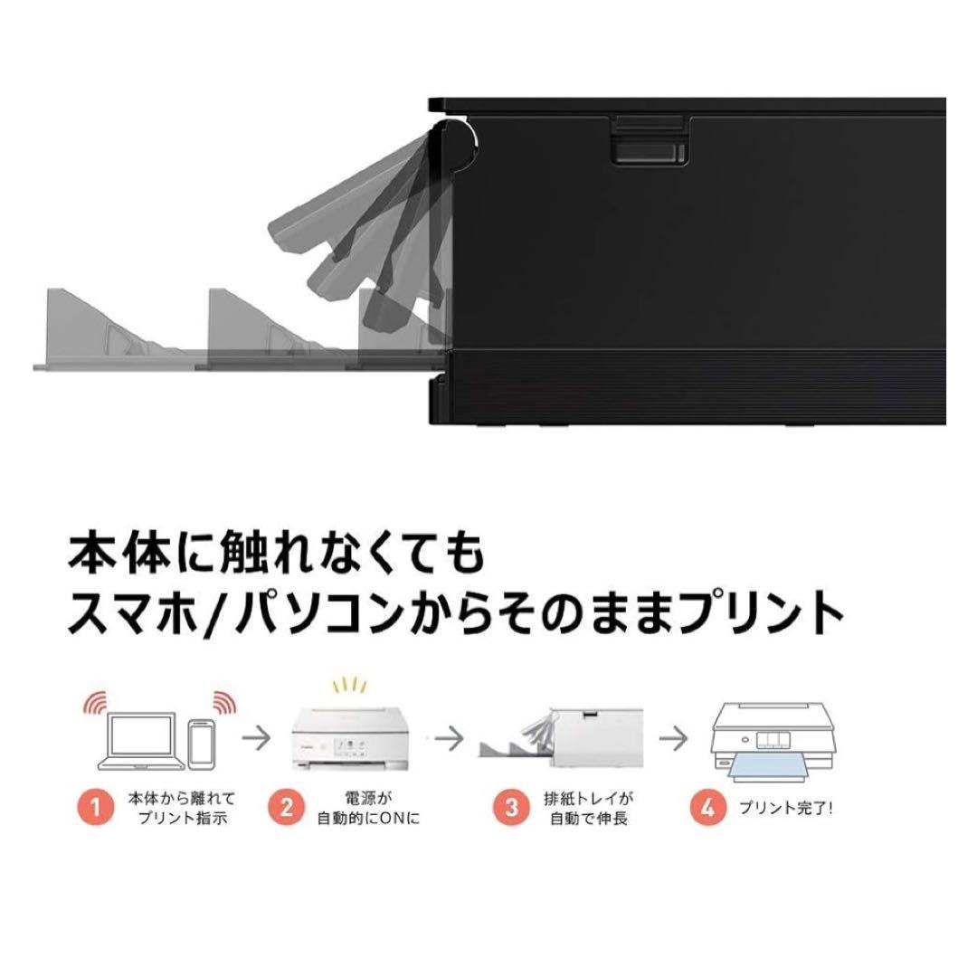 Canon プリンター A4 インクジェット複合機 PIXUS TS8330