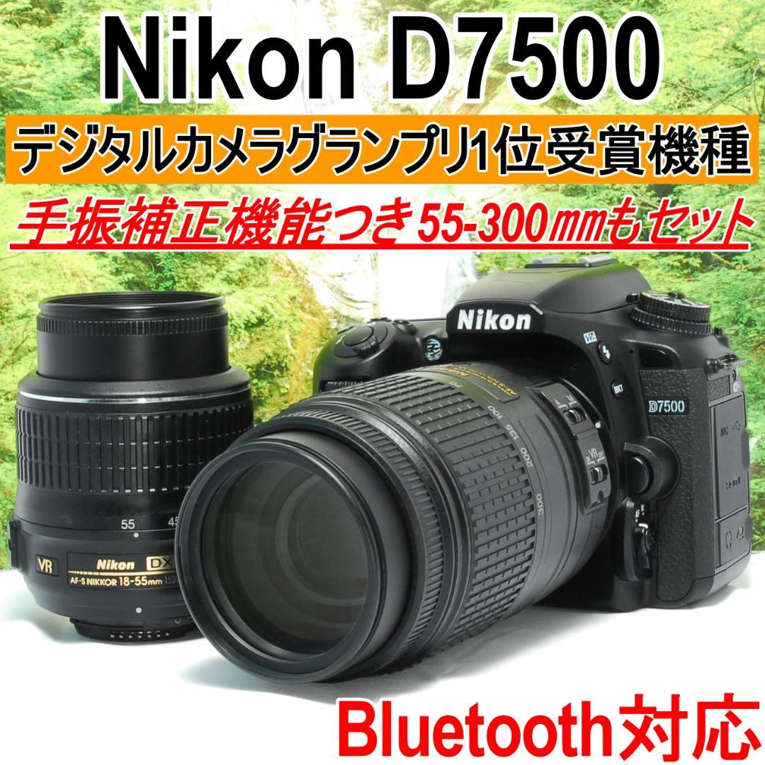 ✨ショット数約1200回✨Nikon D7500✨55-300㎜超望遠もセット✨