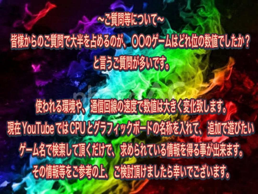 【大特価セール】Core i7&GTX1070 ゲーミングPCフルセット！425