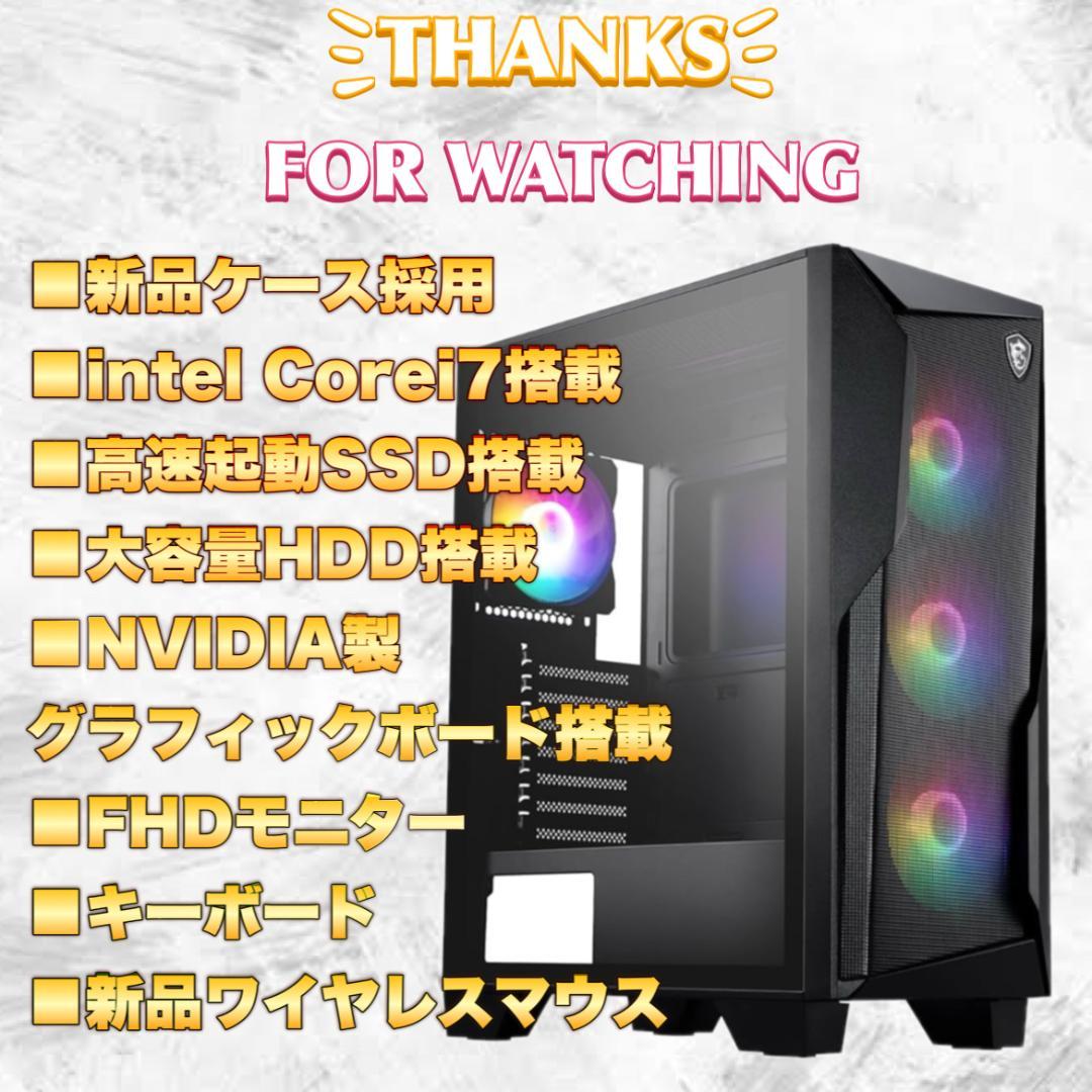 【大特価セール】Core i7&GTX1070 ゲーミングPCフルセット！425