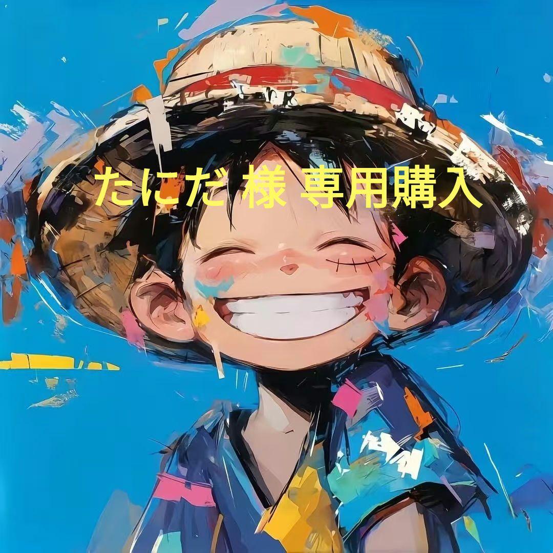 たにだ 購入