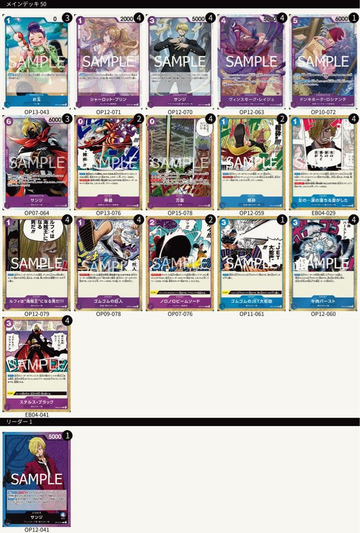 【当日・翌日発送】青紫サンジ　フラッグシップ　優勝