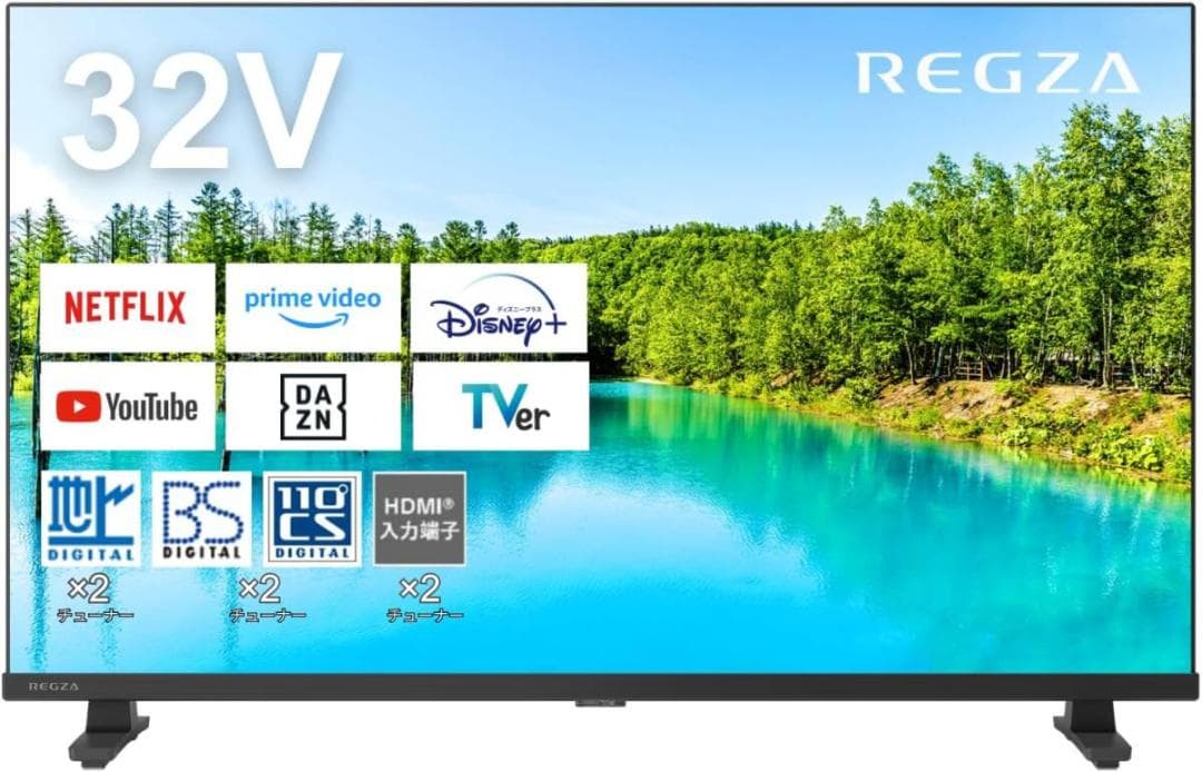 新品 REGZA 32インチ ハイビジョン液晶テレビ【32V35N】レグザ