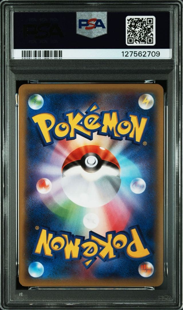 リザードンEX PSA10 ポケカ